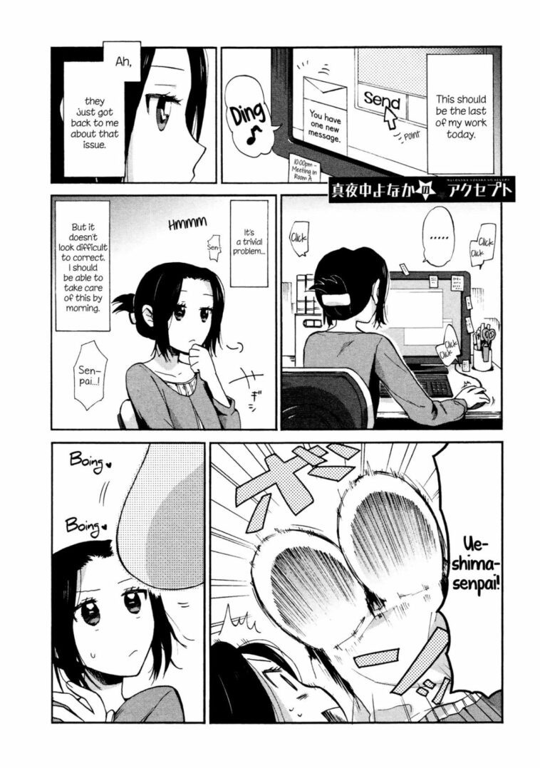 Mayonaka Yonaka No Accept ch. 1 by "Ono Hiroki" - Read hentai Manga online for free at Cartoon Porn