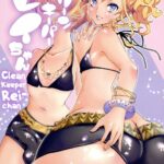 Clean Keeper Rei-chan by "Kitahara Eiji" - Read hentai Doujinshi online for free at Cartoon Porn