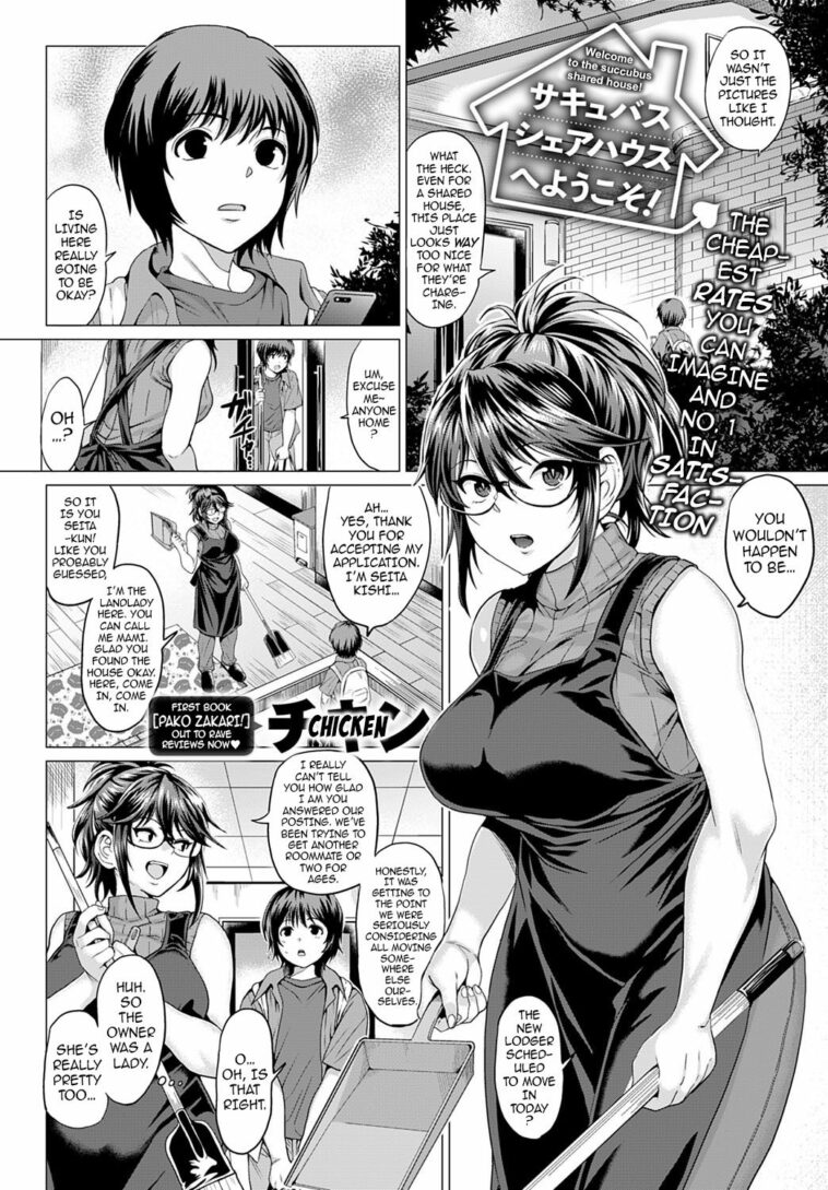 Succubus Share House e Youkoso! by "Chicken" - Read hentai Manga online for free at Cartoon Porn