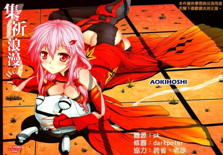 Shuu to Inori no Rouman Shiki by "Flyking" - Read hentai Doujinshi online for free at Cartoon Porn