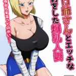 Ero Jii-san to Ecchi na Keiyaku o Shita Bakunyuu Hitozuma by "" - Read hentai Doujinshi online for free at Cartoon Porn