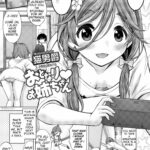 Otonari Onee-chan by "Nekodanshaku" - Read hentai Manga online for free at Cartoon Porn