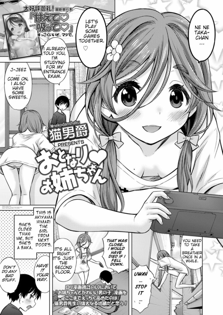 Otonari Onee-chan by "Nekodanshaku" - Read hentai Manga online for free at Cartoon Porn