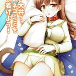 Ooi! Nekomimi o Tsukeyou! by "Rayze" - Read hentai Doujinshi online for free at Cartoon Porn