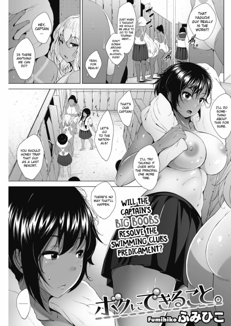 Boku ni Dekiru Koto by "Fumihiko" - Read hentai Manga online for free at Cartoon Porn