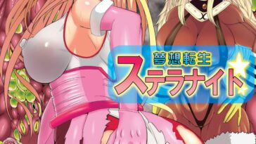 Musou Tensei Stella Knight by "Awamori Ichitarou" - Read hentai Doujinshi online for free at Cartoon Porn