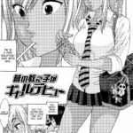 Mukashi no Oshiego ga Gyaru Debut by "Katagiri Hinoka" - Read hentai Manga online for free at Cartoon Porn