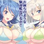 Omaera no Youna Kuchikukan ga Iru ka!! by "Kishi Nisen" - Read hentai Doujinshi online for free at Cartoon Porn