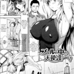 Puru No Naka No Tenshi Tachi by "Nimu" - Read hentai Manga online for free at Cartoon Porn