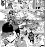 Shibatte Aishite. by "Katase Minami" - Read hentai Manga online for free at Cartoon Porn