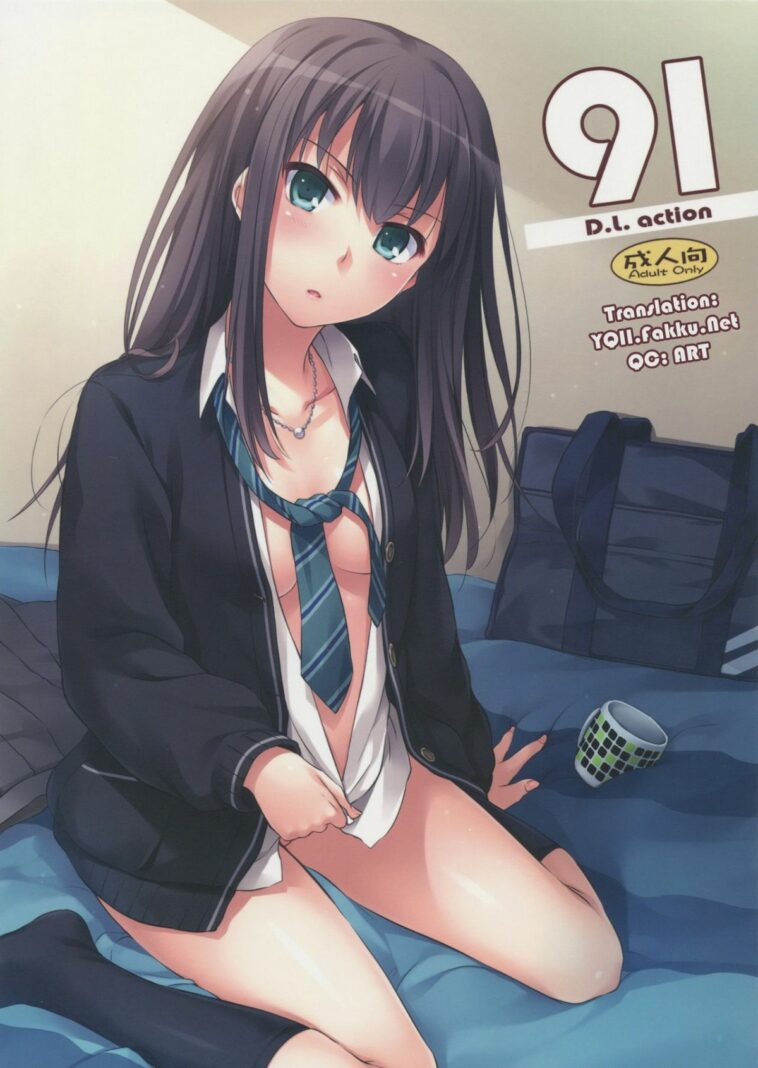 D.L. action 91 by "Nakajima Yuka" - Read hentai Doujinshi online for free at Cartoon Porn