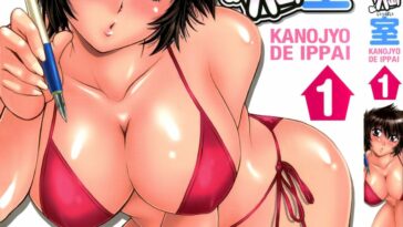 Kanojo de Ippai 1 by "Manabe Jouji" - Read hentai Manga online for free at Cartoon Porn