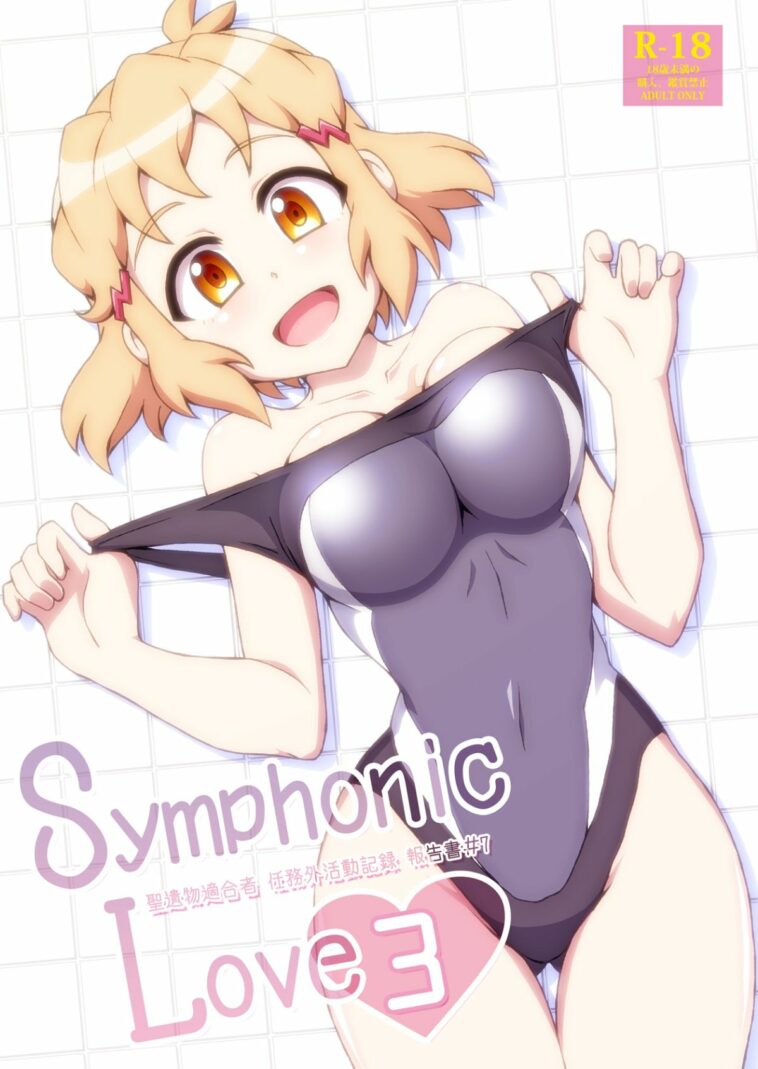 Symphonic Love 3 by "Z26" - Read hentai Doujinshi online for free at Cartoon Porn