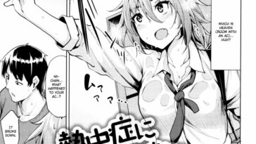 Necchuushou ni Gochuui o by "Moketa" - Read hentai Manga online for free at Cartoon Porn