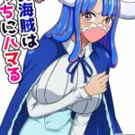 Kishou ga Arai Bakunyuu Kaizoku wa Ecchi ni Hamaru by "" - Read hentai Doujinshi online for free at Cartoon Porn