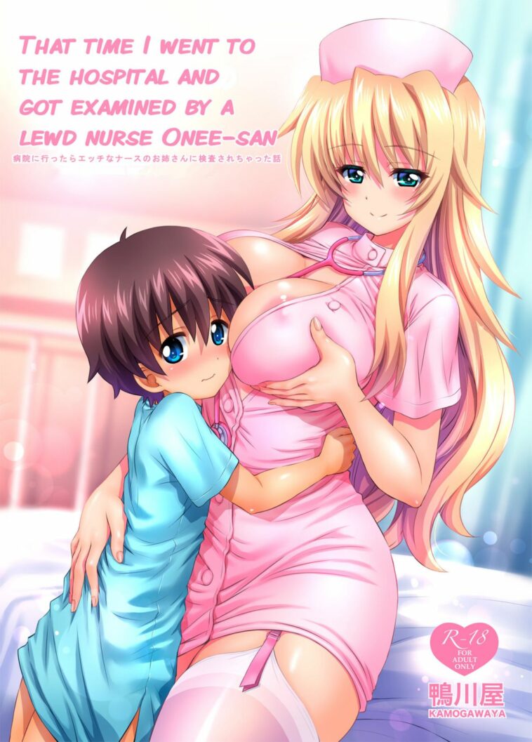 Byouin ni Ittara Ecchi na Nurse no Onee-san ni Kensa sarechatta Hanashi by "Kamogawa Tanuki" - Read hentai Doujinshi online for free at Cartoon Porn