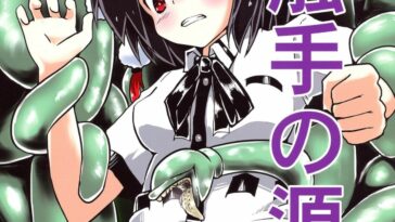 Shokushu no Minamoto by "Keishiki" - Read hentai Doujinshi online for free at Cartoon Porn