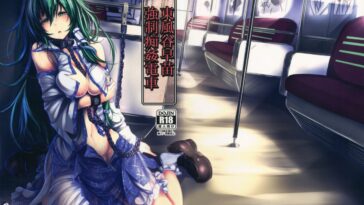 Kochiya Sanae Kyousei Chikan Densha by "Monikano" - Read hentai Doujinshi online for free at Cartoon Porn