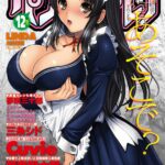 My Juliet by "Amanagi Seiji" - Read hentai Manga online for free at Cartoon Porn