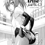Escape Artist ni Yoroshiku 3 by "Inoue Yoshihisa" - Read hentai Manga online for free at Cartoon Porn