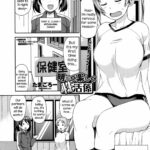 Akaruku Tanoshiku Seikatsu Gakari by "Tamagoro" - Read hentai Manga online for free at Cartoon Porn