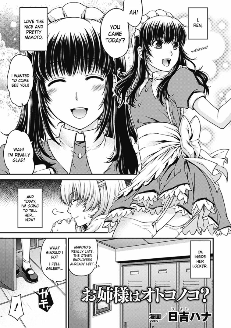 Onee-sama wa Otokonoko? by "Hiyoshi Hana" - Read hentai Manga online for free at Cartoon Porn