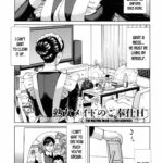 Jukujo Maid-san no Gohoushi H by "Makibe Kataru" - Read hentai Manga online for free at Cartoon Porn