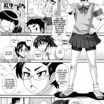 FutaKyo! ~Futanari Kyouko-chan~ #2 by "Kurenai Yuuji" - Read hentai Manga online for free at Cartoon Porn