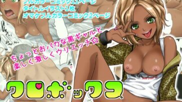 Kuro Box by "Cuzukago" - Read hentai Doujinshi online for free at Cartoon Porn