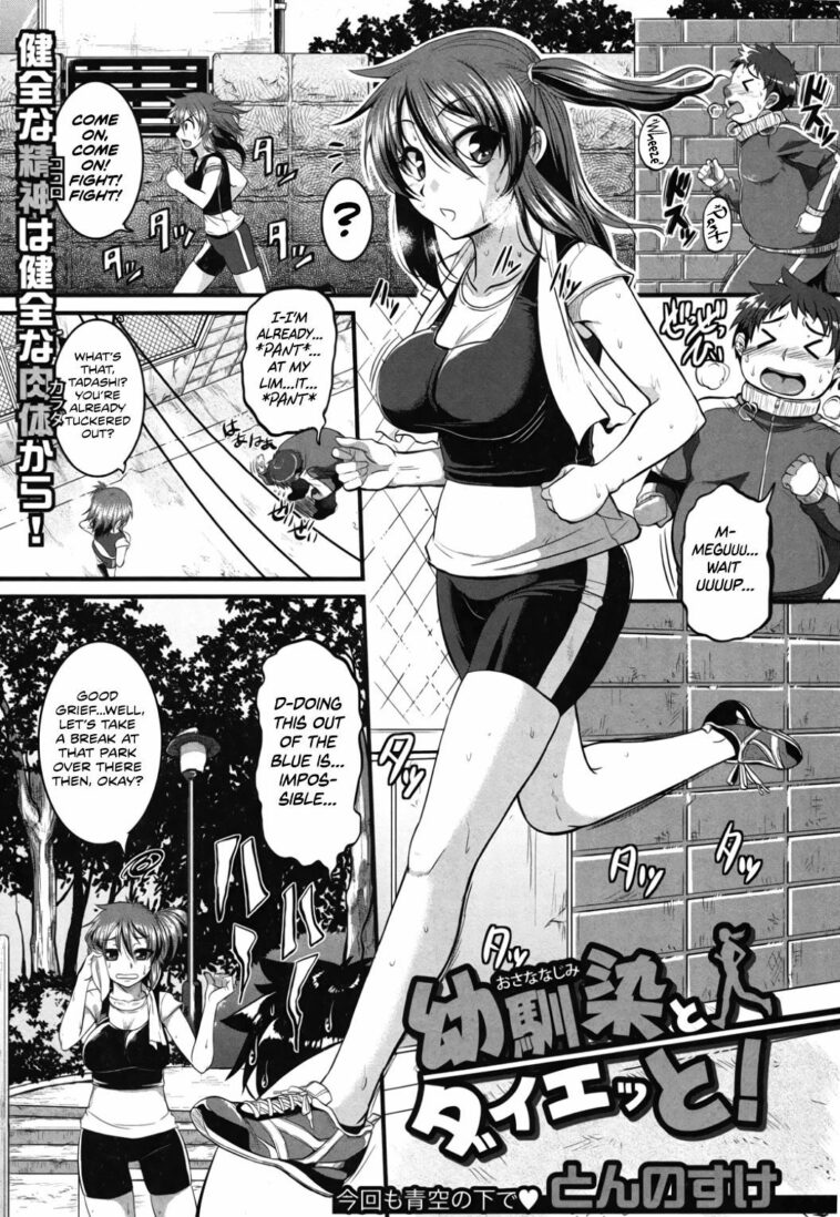 Osananajimi to Diet! by "Tonnosuke" - Read hentai Manga online for free at Cartoon Porn