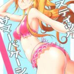 Drastic Summer Vacation by "Arai Taiki" - Read hentai Doujinshi online for free at Cartoon Porn
