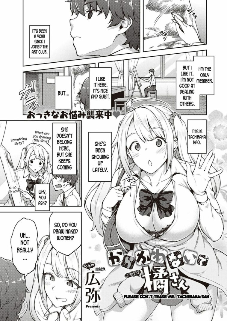 Karakawanaide Tachibana-san by "Hiroya" - Read hentai Manga online for free at Cartoon Porn