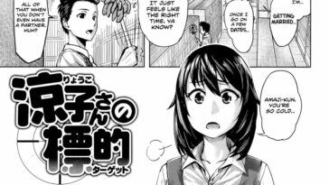 Ryouko-san no Target by "Magatama" - Read hentai Manga online for free at Cartoon Porn