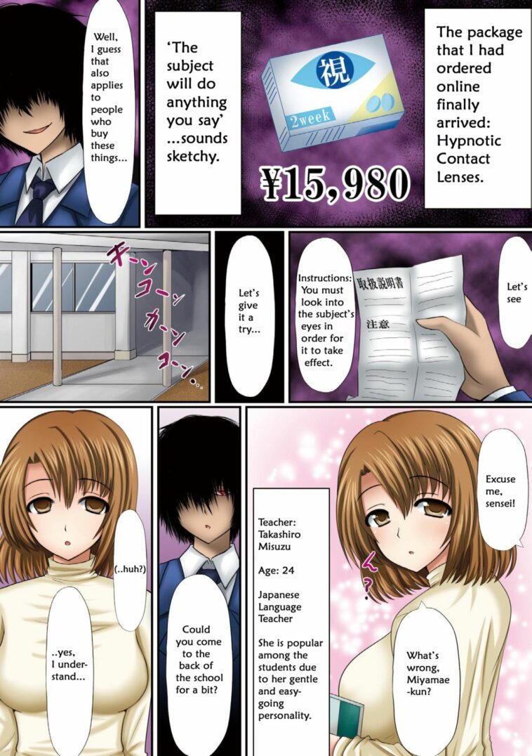 Saimin Contact Ch. 1-2 by "Shima Syu" - Read hentai Manga online for free at Cartoon Porn