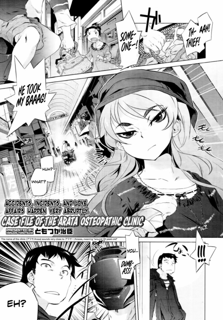 Arasa Seikotsuin no Jikenbo by "Tomotsuka Haruomi" - Read hentai Manga online for free at Cartoon Porn