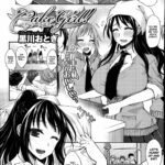 Cake Girl! ~Berry Sauce Soe~ by "Kurokawa Otogi" - Read hentai Manga online for free at Cartoon Porn