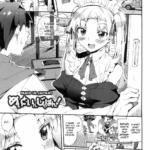 Maid in Japan! by "Sakai Nayuta" - Read hentai Manga online for free at Cartoon Porn