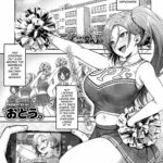 Cheer Gal! by "Otou." - Read hentai Manga online for free at Cartoon Porn