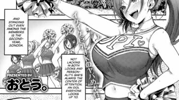 Cheer Gal! by "Otou." - Read hentai Manga online for free at Cartoon Porn