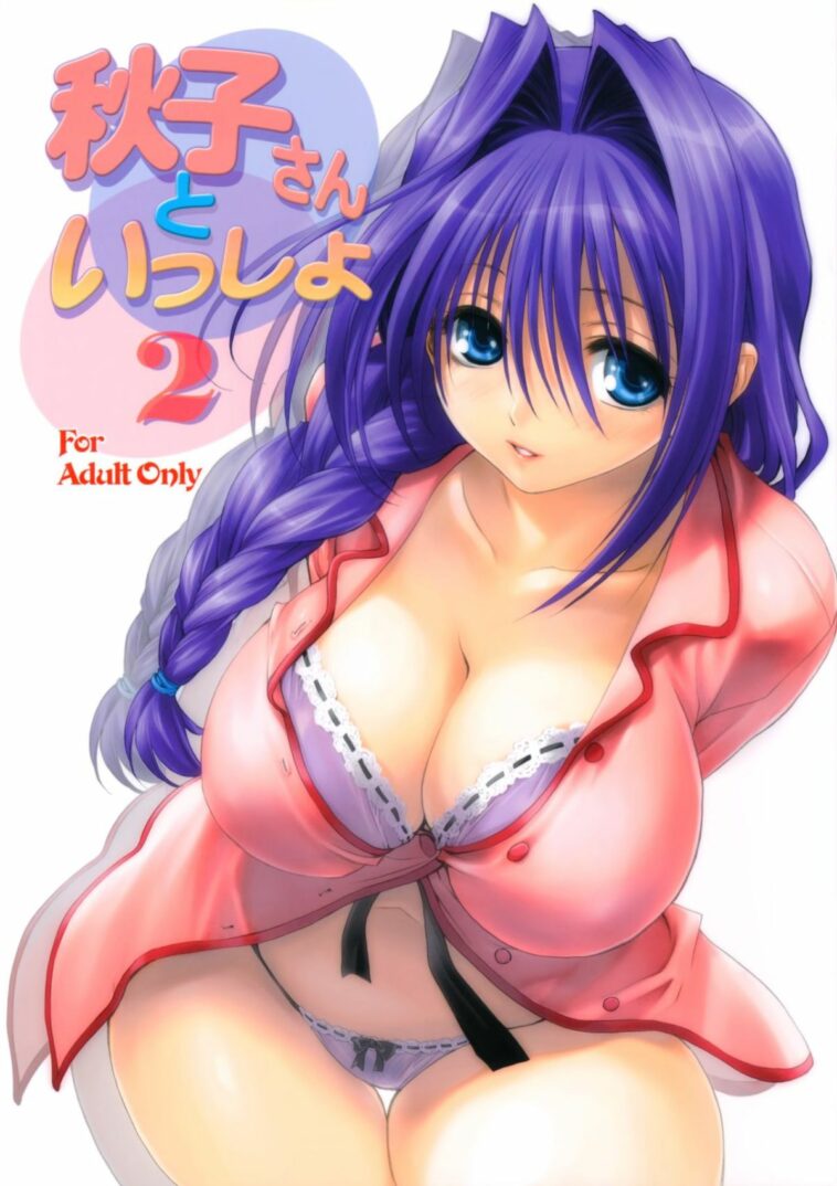 Akiko-san to Issho 2 by "Mitarashi Kousei" - Read hentai Doujinshi online for free at Cartoon Porn