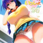 Akiko-san to Issho 24 by "Mitarashi Kousei" - Read hentai Doujinshi online for free at Cartoon Porn