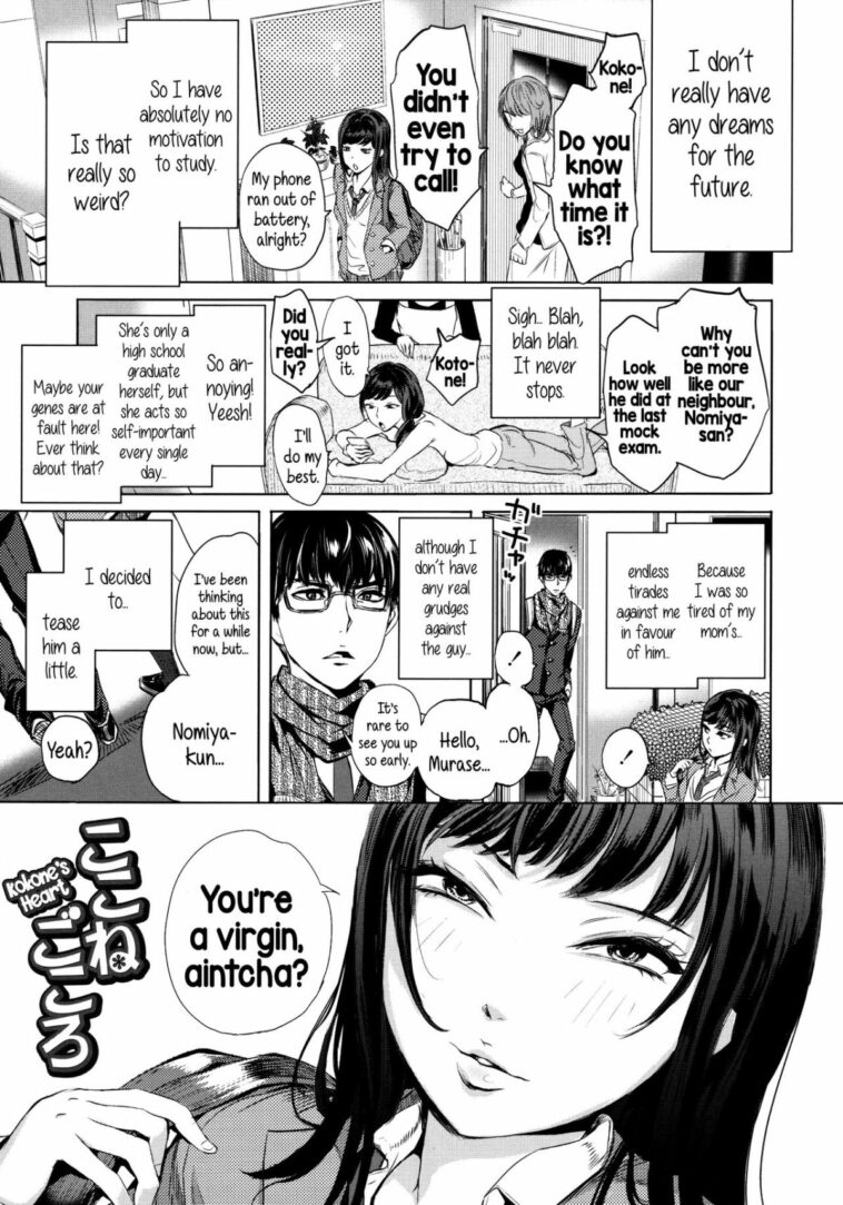 Kokone Gokoro by "Ootsuka Reika" - Read hentai Manga online for free at Cartoon Porn