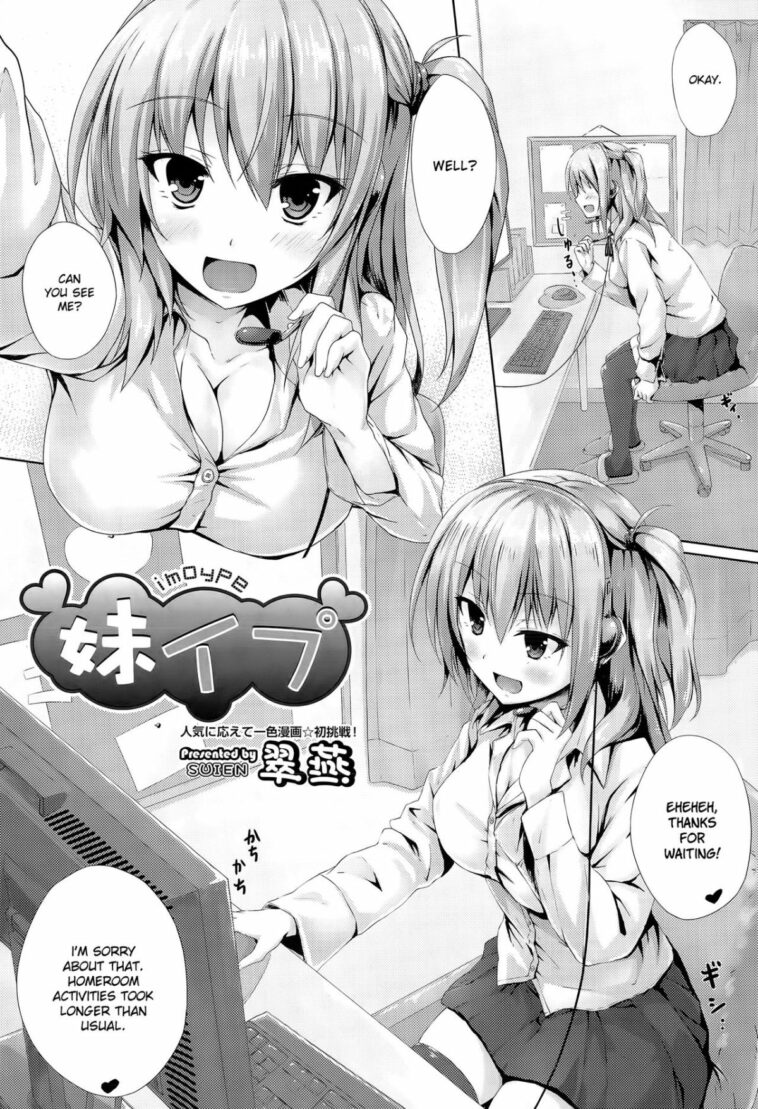 Imoype by "Suien" - Read hentai Manga online for free at Cartoon Porn