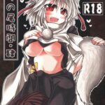 Kari no Ojikan Yon by "Mumumu" - Read hentai Doujinshi online for free at Cartoon Porn