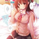 Love Imo by "Suien" - Read hentai Manga online for free at Cartoon Porn