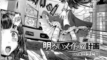 Akarui Maid by "Kubota Chihiro" - Read hentai Manga online for free at Cartoon Porn