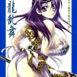 Seiryuu Ranbu by "Mikuni Saho, Tatsuse Yumino" - Read hentai Doujinshi online for free at Cartoon Porn