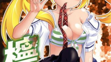 LEMON -CITRUS LIMON by "Ayanokouji Haruka" - Read hentai Doujinshi online for free at Cartoon Porn