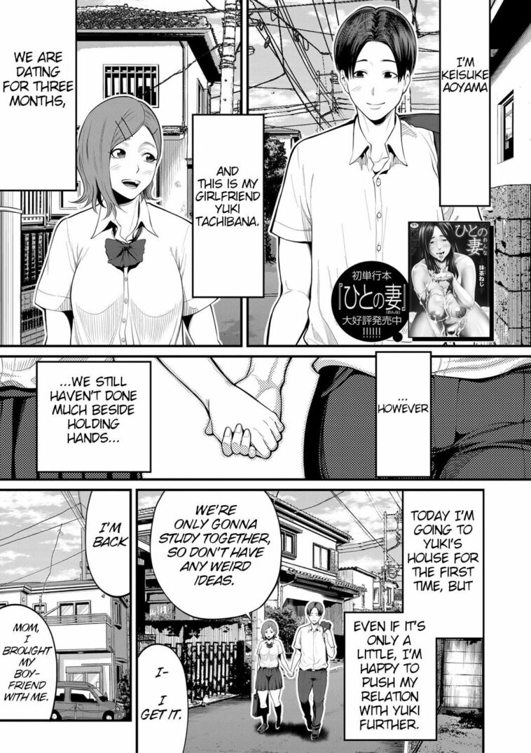 Inma na Kanojo no Okaa-sama Zenpen by "Maccha Neji" - Read hentai Manga online for free at Cartoon Porn