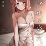 LoveHo ni Kita. by "Kitaku" - Read hentai Doujinshi online for free at Cartoon Porn